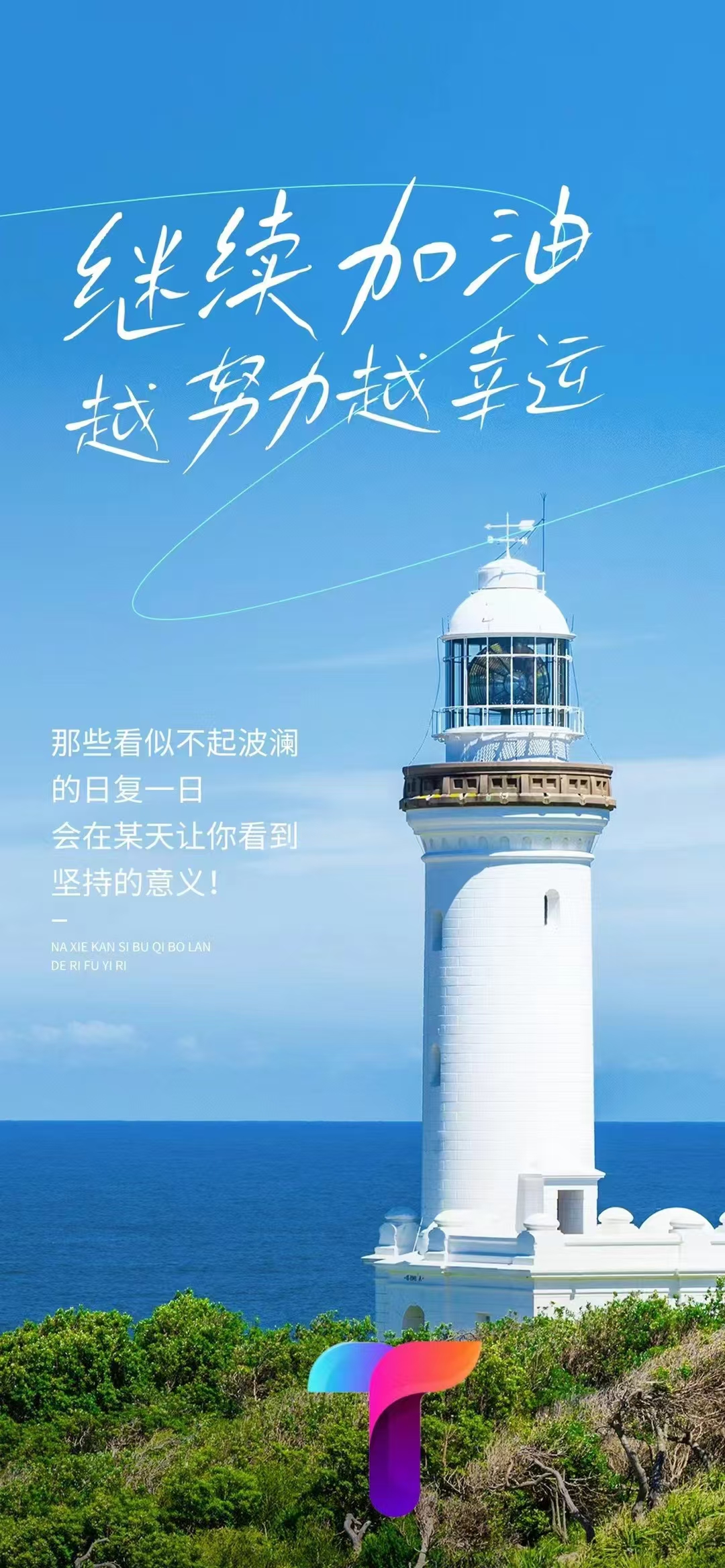 天府国际行情分析（9月12日）