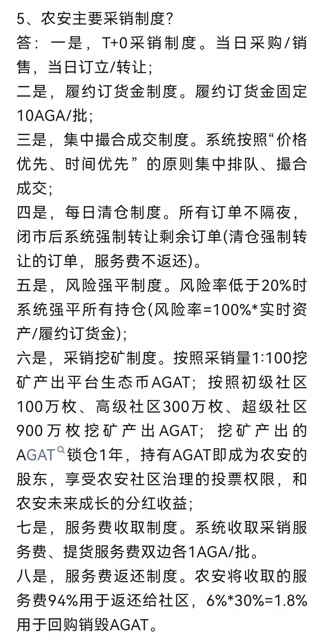 [注意]境外现货黑交易平台不惧我国监管，大量横行，钻法律漏洞！！！