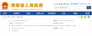 微信图片_20250226211617.png